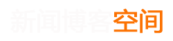 聚焦周刊